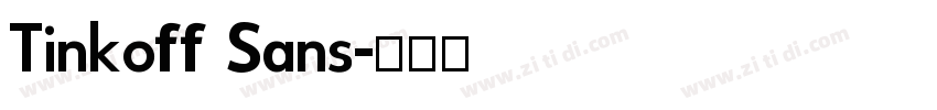 Tinkoff Sans字体转换